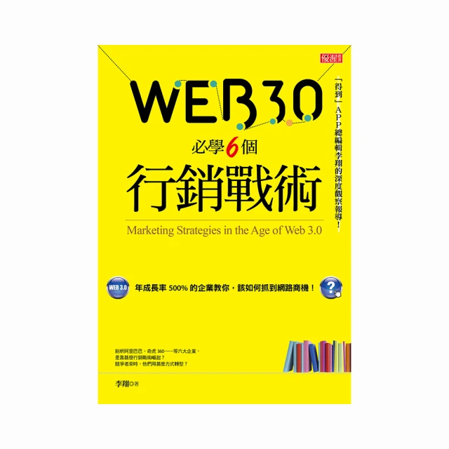 Web 行動盤點系統 - 固定資產 歷史價格詳細信息