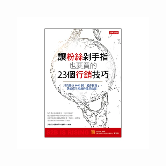 讓10000+人愛上讀書：為什麼要讀書？曾放棄讀書的我告訴你。沒方向、成[二手書_近全新]0327 TAAZE讀冊生活 歷史價格詳細信息
