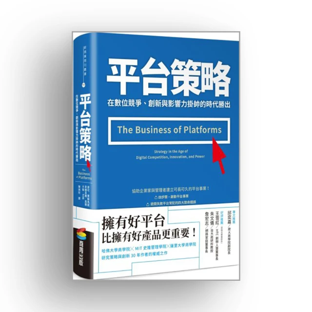 平常心 在激變中活得自在600字心之小語│新雨│林真吾 4g白2/b0090 歷史價格詳細信息