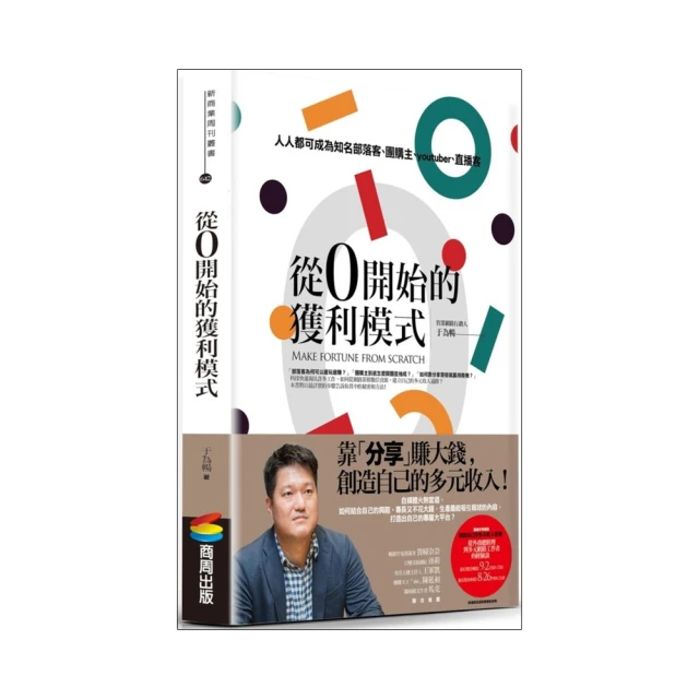 從0開始學做意大利餐 姜智耀 2012-6 中華工商聯合 歷史價格詳細信息