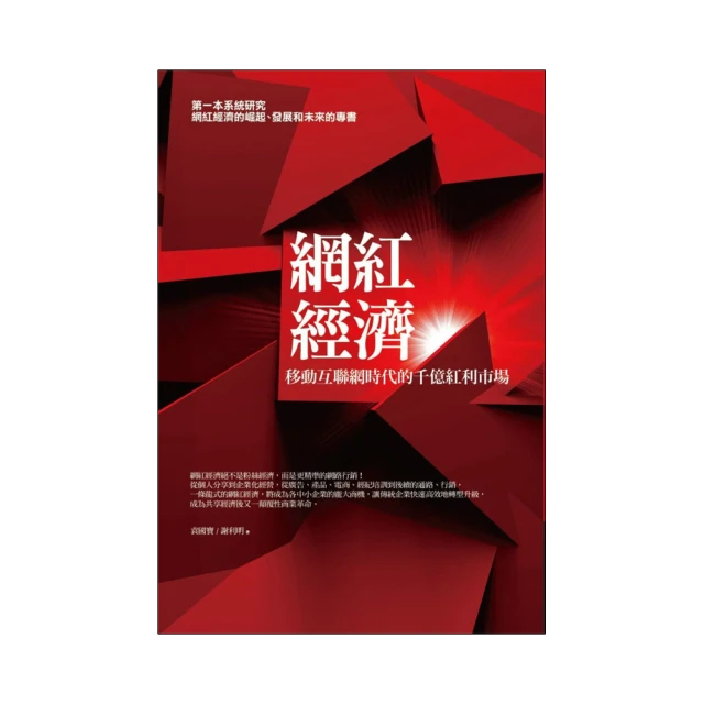 互聯網+時代下高校英語有效教學方法研究 馮輝著 9787573121035 【台灣高等教育出版社】 歷史價格詳細信息