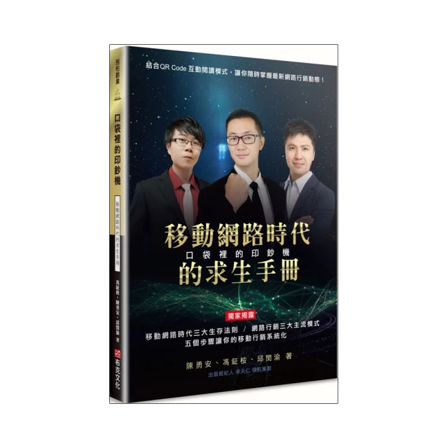 《口袋裡的心理師》自我對話牌卡組｜印花樂x周慕姿｜諮商對話,情緒療癒,陪伴因應,理解梳理引導,溫暖鼓勵,祝福行動【左西】 歷史價格詳細信息