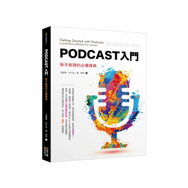 Podcast入門套餐 鐵三角ATR2500x-USB 電容麥克風＋PF04防噴罩+Superlu耳機【敦煌樂器】 歷史價格詳細信息