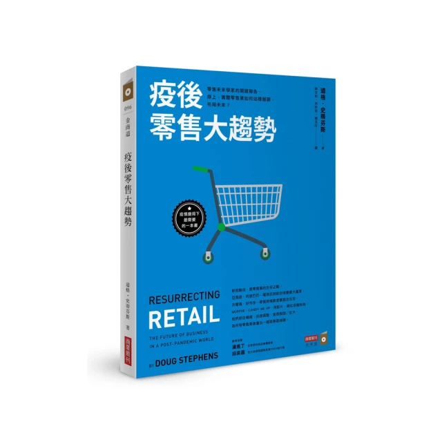 後疫時代，ESG投資翻轉未來/國泰投信研究團隊【城邦讀書花園】 歷史價格詳細信息