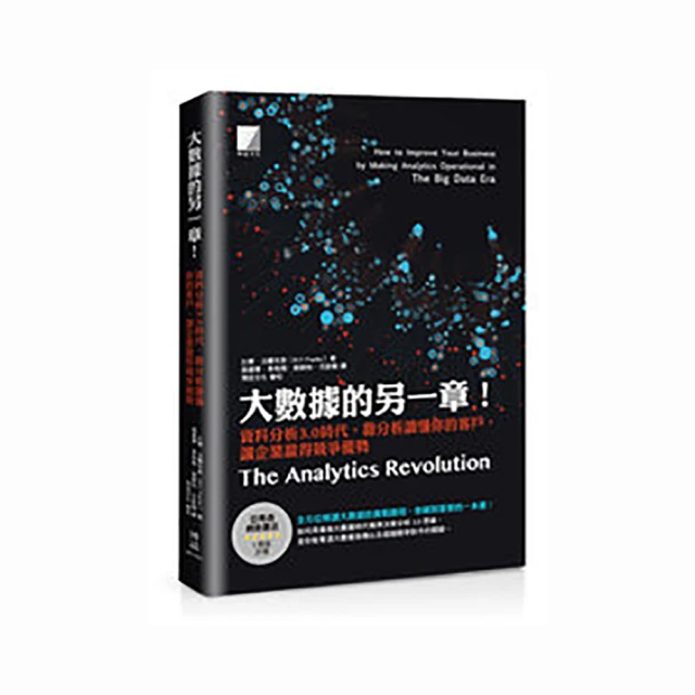 數據的假象：數據識讀是深度偽造時代最重要的思辨素養，聰明決策不被操弄/卡爾．伯格斯特姆,杰文．D．威斯特【城邦讀書花園】 歷史價格詳細信息
