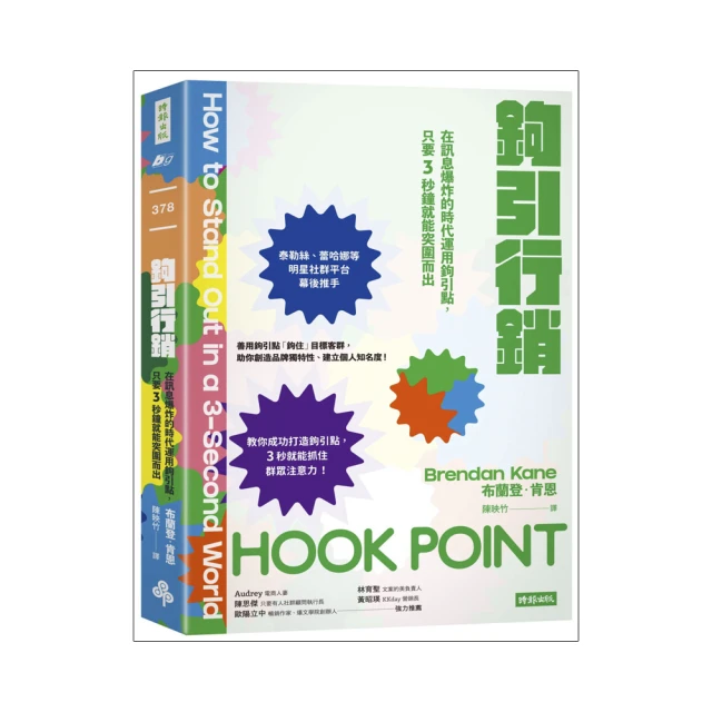 3.3秒的呼吸奧祕：失傳吐納技法與最新科學研究的絕妙旅程【城邦讀書花園】 歷史價格詳細信息