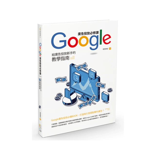 Google必修的圖表簡報術套書 (2冊合售)/柯爾．諾瑟鮑姆．娜菲克 eslite誠品 歷史價格詳細信息