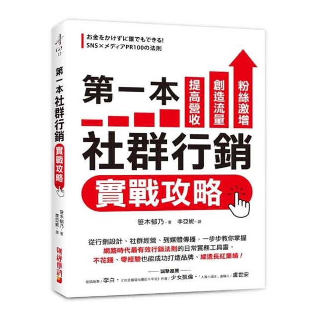 從行星到眾星系－人類文明小百科11 歷史價格詳細信息