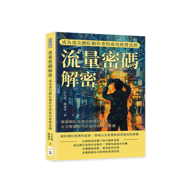 頂尖營養師教你吃出瘦子體質【暢銷修訂版】 歷史價格詳細信息