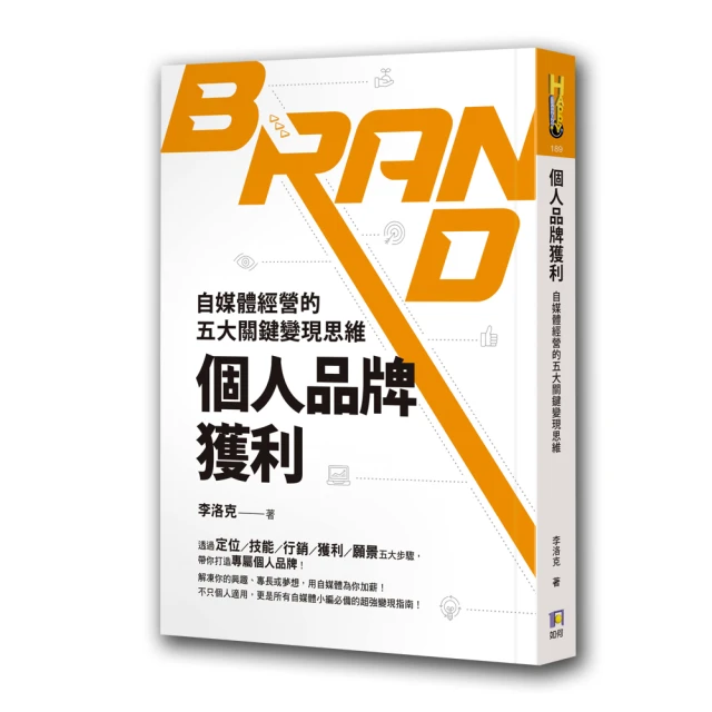 媒體人的法律保護   【金石堂】 歷史價格詳細信息