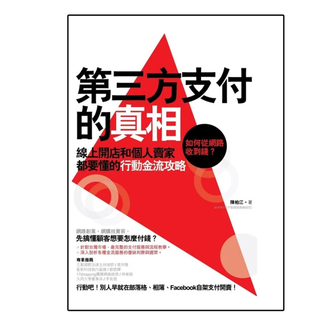 金錢的真理：35歲後不再為錢工作，邁向財務自由，「秒賺一億的男人」34個致富心法<啃書> 歷史價格詳細信息