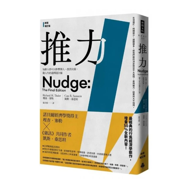 選擇：《個人實相的本質》讀書會3 歷史價格詳細信息