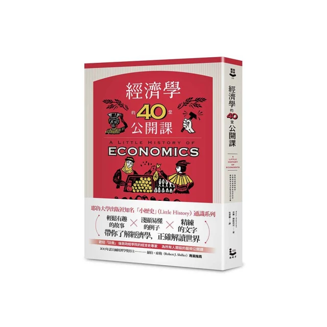 讓思考變得可見/榮．理查特/ 馬克．邱奇/ 凱琳．莫莉森 eslite誠品 歷史價格詳細信息