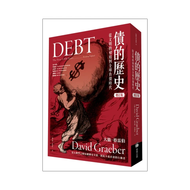 『全球購』增訂天官五星集腋（上下）影印四庫存目子部善本匯刊14【全新正版】 歷史價格詳細信息