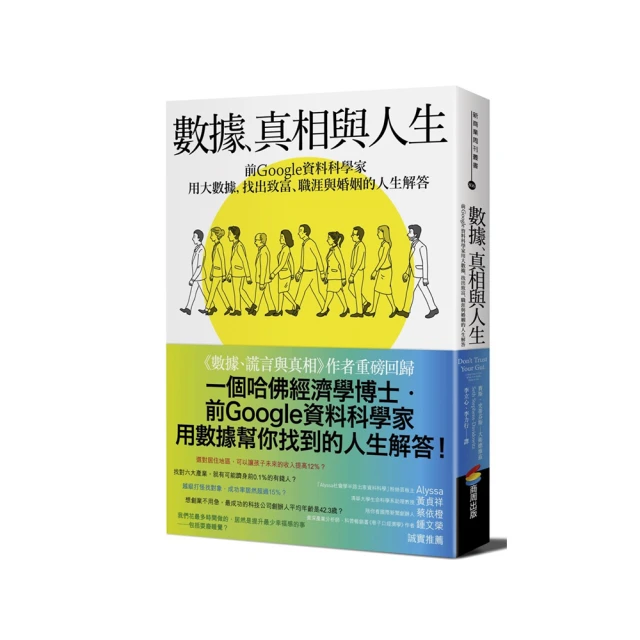 科學致富趣味國潮T恤長袖男女秋季懷舊復古棉布文化衫上衣時尚-靚仔男裝 歷史價格詳細信息