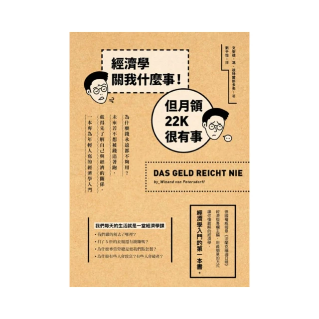 我永遠不會忘記，燦爛一瞬間的你 冬野夜空 皇冠輕文學  多余散本，臺版正版，全新未拆  普郵包非偏，運損不負責  個人二 歷史價格詳細信息