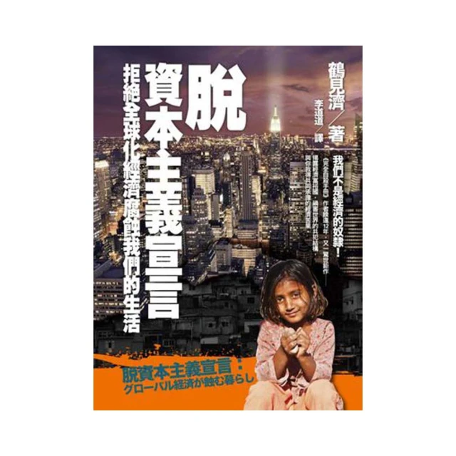 [本我主義]KINYO手機專用耳機麥克風IPEM-61，iphone，htc皆適用。 歷史價格詳細信息