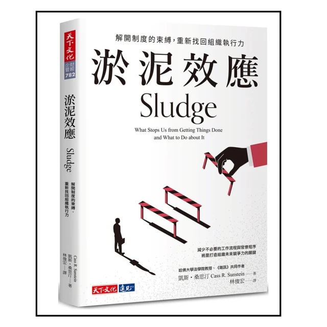 【 執行力的修練（增訂更新版）：達成極重要目標，與成功有】天下/ 麥切斯尼, 柯維,978986398865600480 歷史價格詳細信息