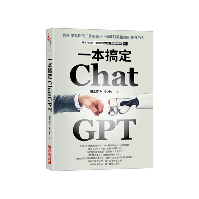 AI成人寫真集｜Miss. Aiko 愛我。可以嗎？｜創作者BBK｜無碼AI寫真集 歷史價格詳細信息