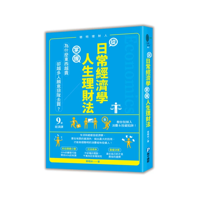 《卻西爾海灘》ISBN:9861249915│商周出版│伊恩．麥克尤恩 歷史價格詳細信息