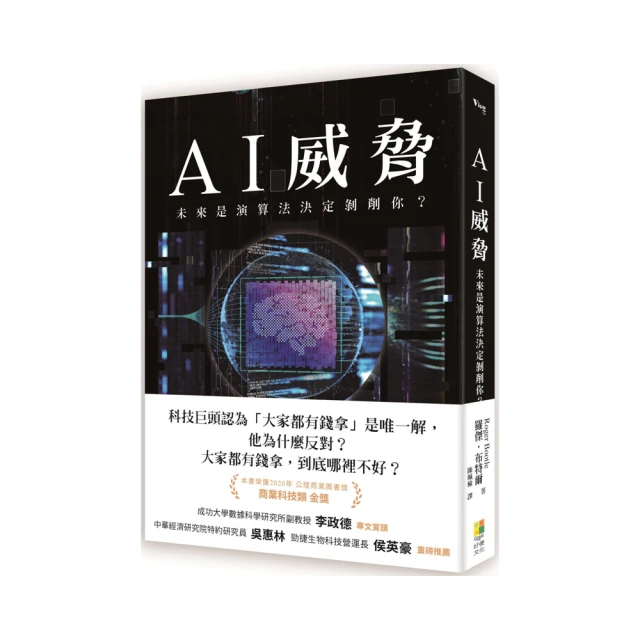 未來你是誰：牛津大學的６堂領導課（珍藏版）<啃書> 歷史價格詳細信息