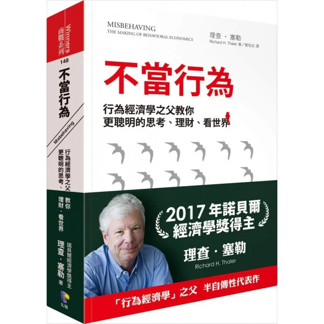 不當世界的局外人：當世界充滿變數，你需要不被帶風向的國際識讀力【金石堂】 歷史價格詳細信息