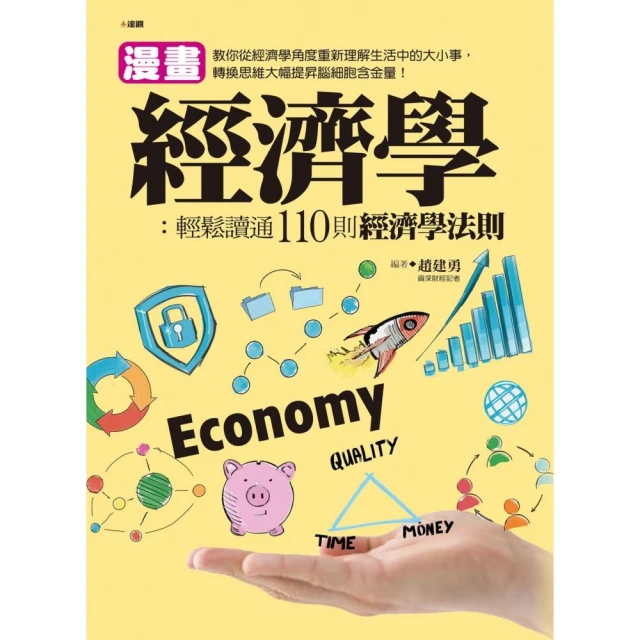 經濟法9787568282789 歷史價格詳細信息