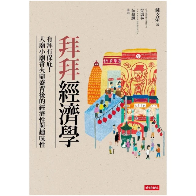 有拜有樂事組合包212g/袋 歷史價格詳細信息