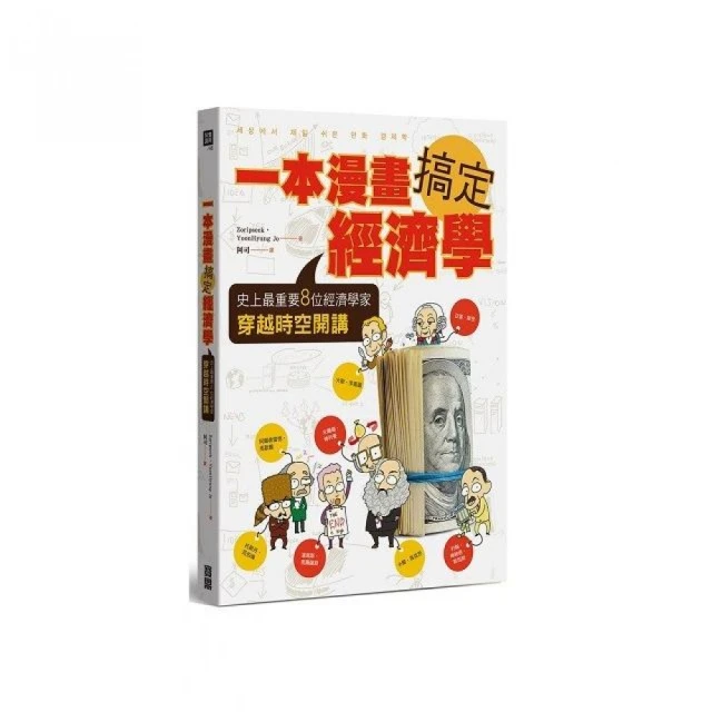 一本正經學古文 歷史價格詳細信息