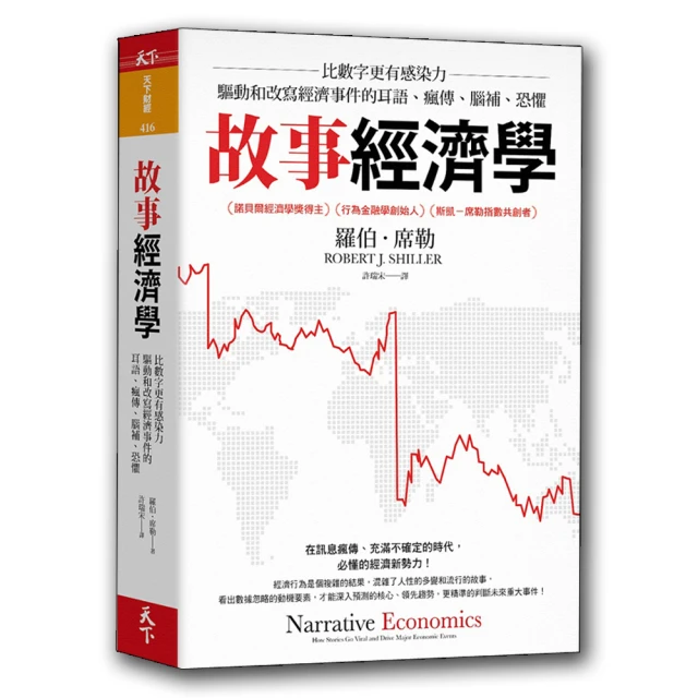 比鬼故事更可怕的是你我身邊的故事[二手書_良好]5334 TAAZE讀冊生活 歷史價格詳細信息