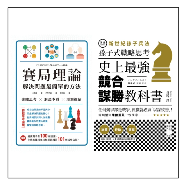 高手控局謀天下心計（全3冊）進可鼎權柄退可安身立命 中國歷史中的殿tang及處世智慧 （簡體中文） 歷史價格詳細信息