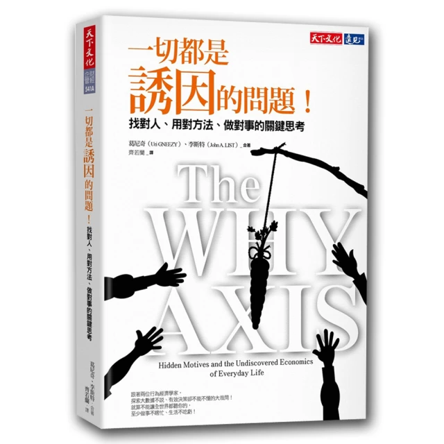 找到人生方向的一頁夢想地圖：把夢想拆解成「七個目標」，畫出來就能實現！[二手書_良好]6762 TAAZE讀冊生活 歷史價格詳細信息