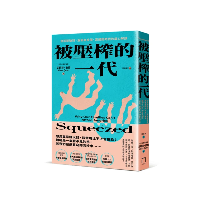 時薪三百圓的死神 【金石堂網路書店 】 歷史價格詳細信息