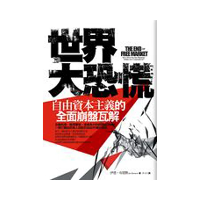 崩盤照買的股市肥羊心理學《新絲路》 歷史價格詳細信息