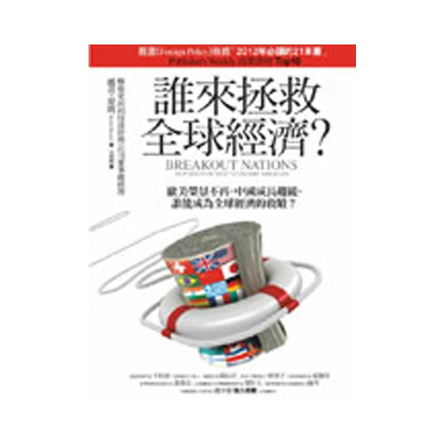 誰來吃午餐（新版）/蕾貝卡．寇柏【城邦讀書花園】 歷史價格詳細信息