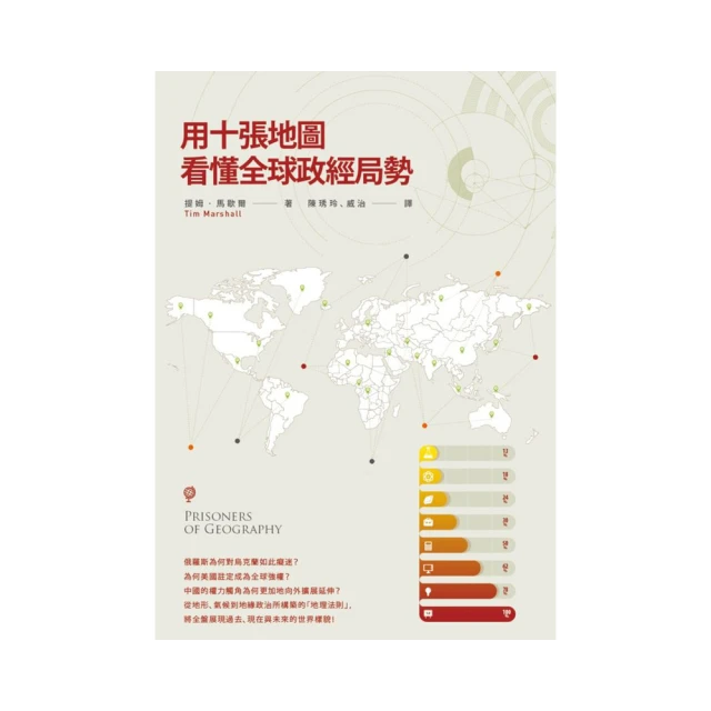 用地理看歷史：荊州，為何兵家必爭？/李不白【城邦讀書花園】 歷史價格詳細信息
