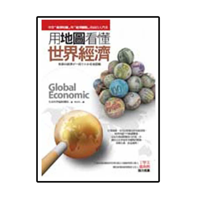 世界經濟10000年：從石器時代到貿易戰爭，我們的經濟是如何成形 歷史價格詳細信息