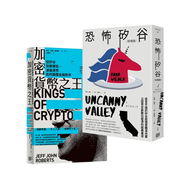 虛擬貨幣經濟學：從遊戲寶物、紅利點數、比特幣到支付Pay，數十億人都能從中獲利的淘金大未來[三版]/愛德華．卡斯特羅諾瓦【城邦讀書花園】 歷史價格詳細信息