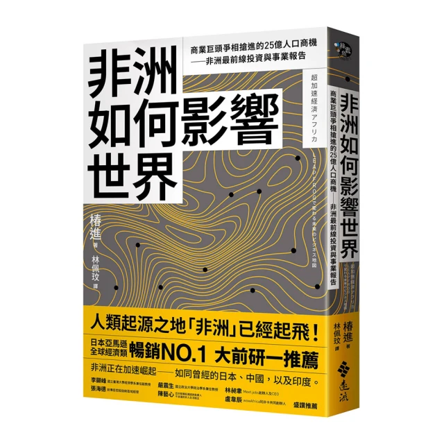 【如果】最新世界衝突地圖：解析區域衝突，了解全球局勢 歷史價格詳細信息