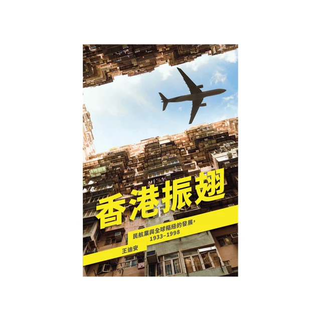 香港國民商業儲蓄銀行10 漢口 民國13年 PMG55分20457 歷史價格詳細信息