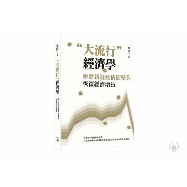 對新型冠狀病毒肺炎說「不」 趙靜 孫斌 上海市女醫師協會 編 9787309148626 【台灣高教簡體書】 歷史價格詳細信息