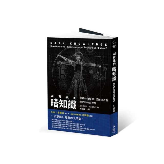 AI世界的底層邏輯與生存法則 歷史價格詳細信息