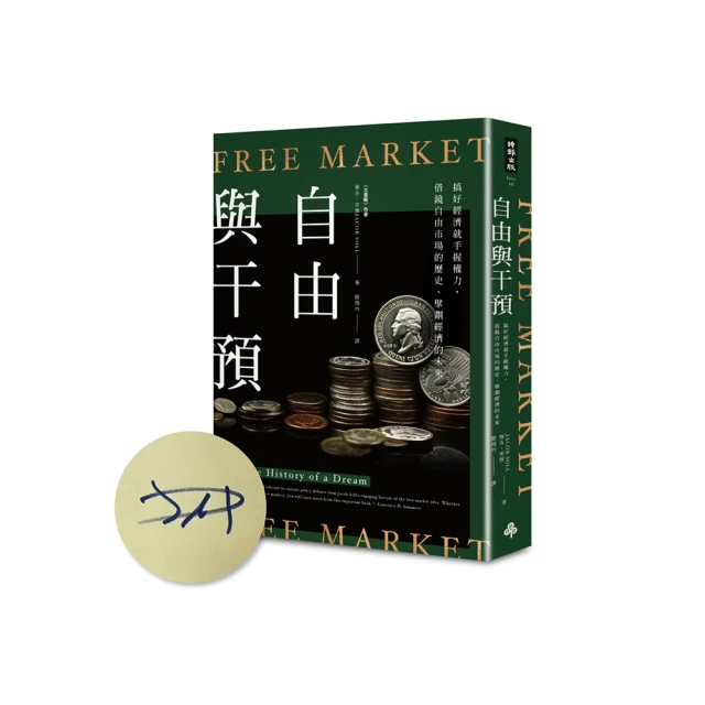 【限量作者親簽版】抓住一個春天（永恆青春版 增收新版序文 揭開吳念真人生第一本書的千絲萬縷） 歷史價格詳細信息