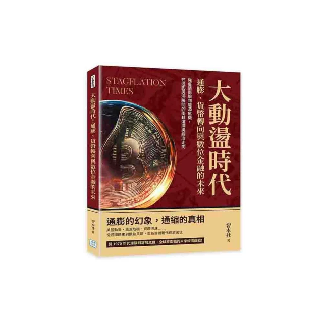 疫情來襲：我們的故事DVD，Affected：The Story of US 台灣正版全新110/7/23發行 歷史價格詳細信息