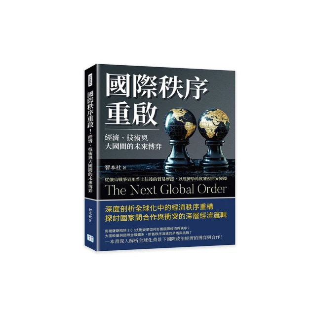 俄國大提琴名曲集 穆勒 修特 Trip to Russia Tchaikovsky Glasunov C933181 歷史價格詳細信息