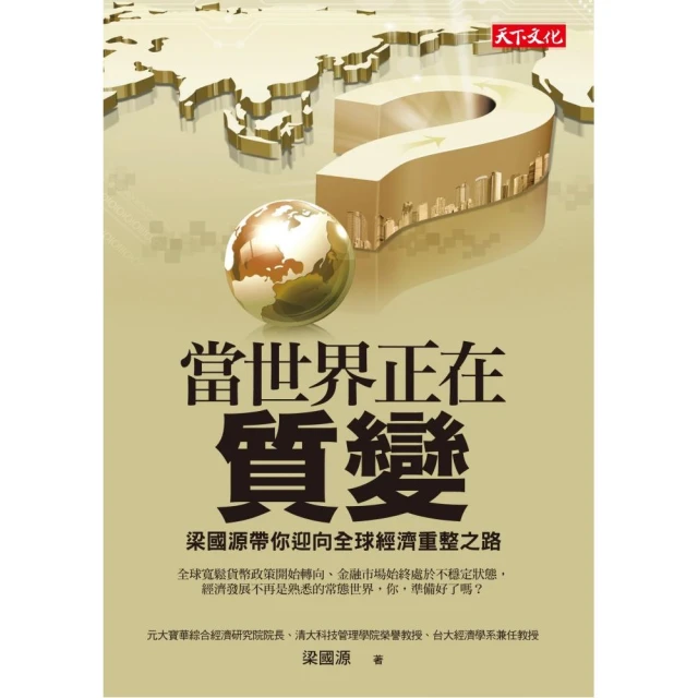 世界正在懲罰你這樣的人[二手書_良好]7342 TAAZE讀冊生活 歷史價格詳細信息