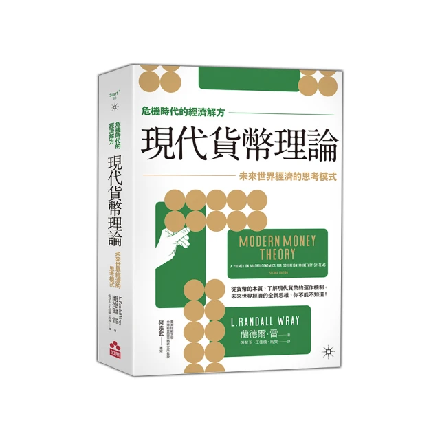 世界經濟10000年：從石器時代到貿易戰爭，我們的經濟是如何成形 歷史價格詳細信息