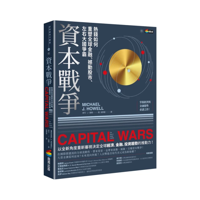 股市金融怪傑：全美頂尖投資高手對談錄 歷史價格詳細信息