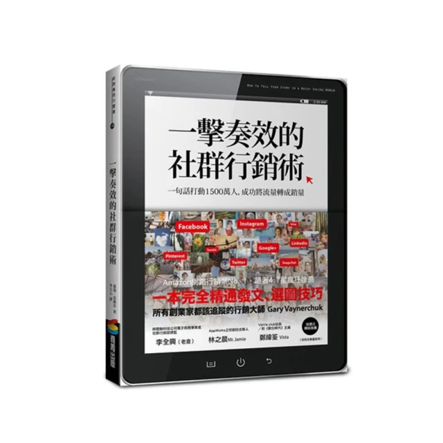 社群行銷的12堂嚴選課程 歷史價格詳細信息