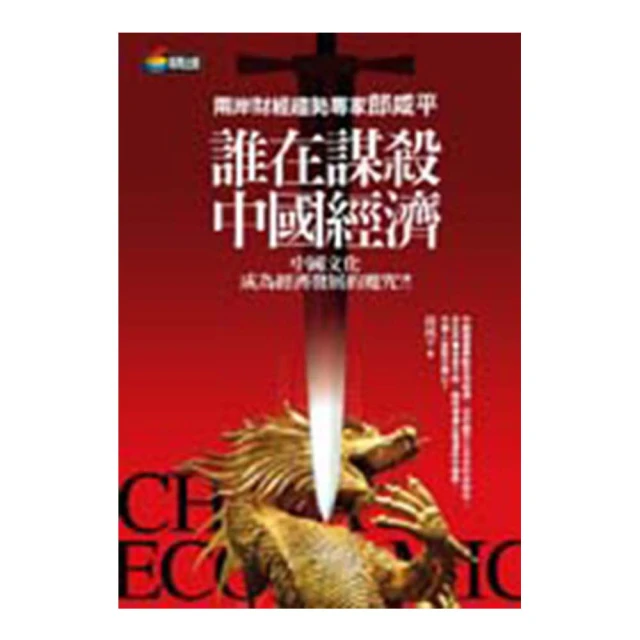 誰在森林L O N G S T A Y ?仔細聆聽、用心觀察，看生態學家如何解讀森林密碼 歷史價格詳細信息
